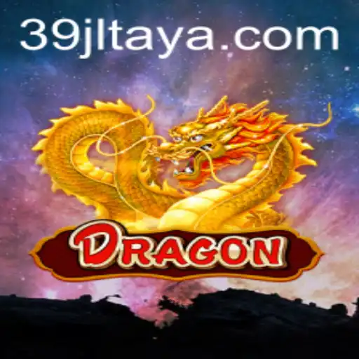 Enter the World of 'Dragon 39JL': A Journey into Fantasy and Strategy